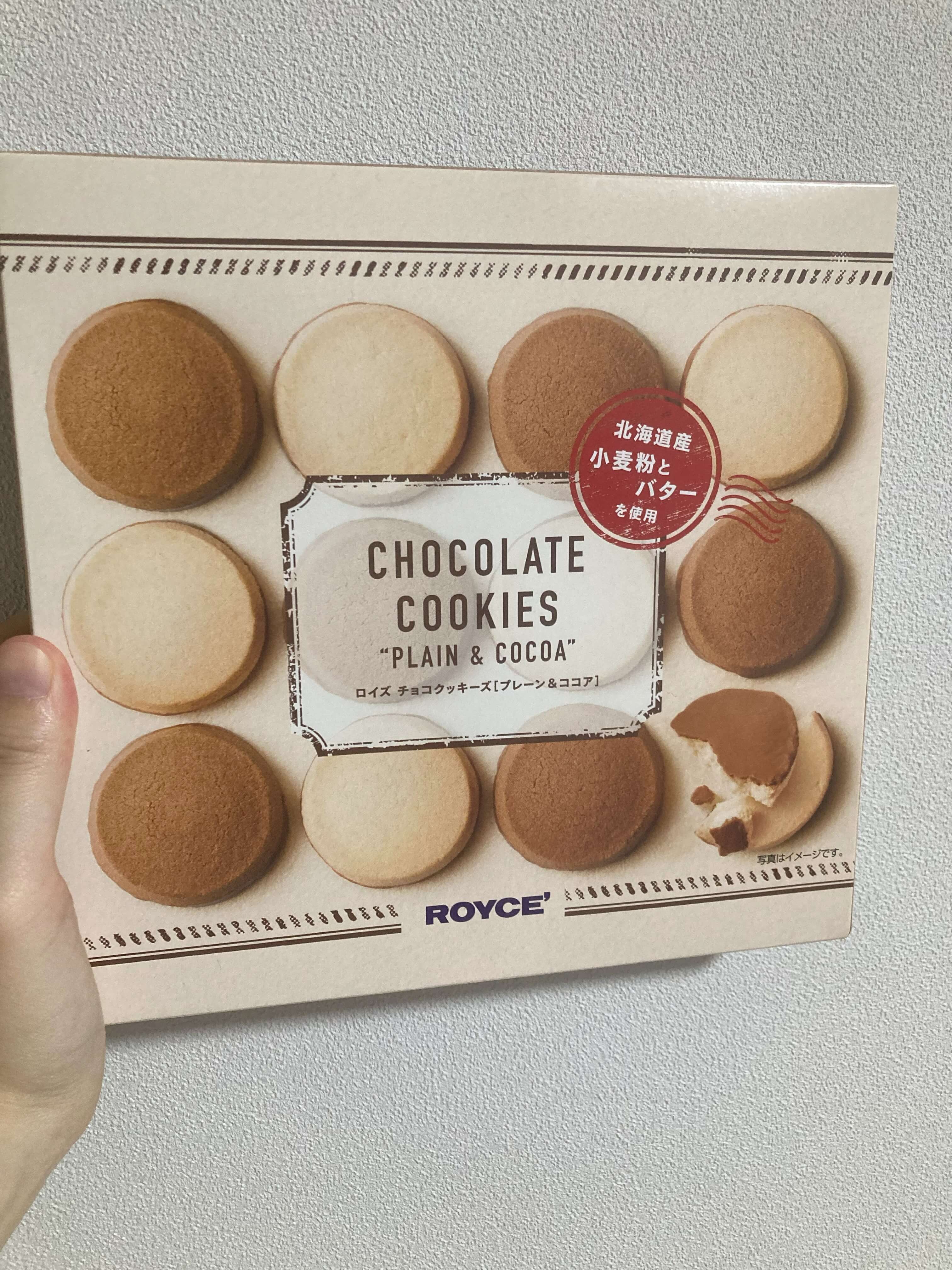 ロイズ-チョコレートクッキーの箱の写真